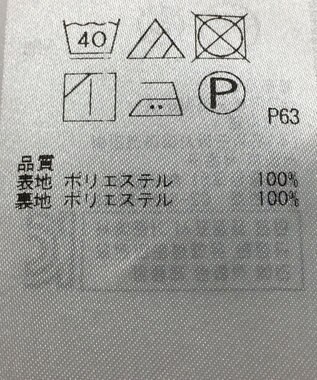 ONWARD Reuse Park 【組曲】スカート春夏 イエロー