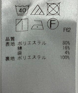 ONWARD Reuse Park 【自由区】パンツ春夏 オフホワイト