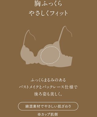 Wing Wing Lesiage　【2780シリーズ】　ブラジャー　ふっくらまる胸　総レース　ウイング／ワコール　PB2780 アイボリー