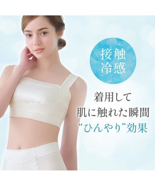 BRADELIS New York 【BRADELIS NewYork peace】楽なのにバストアップブラ24 ノンワイヤーでしっかりバストアップ 補正ブラ ブラジャー DB124103 パール