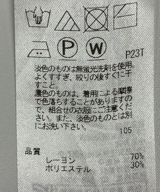 ONWARD Reuse Park 【組曲】スカート秋冬 グレー