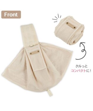 PET PARADISE ペットパラダイス ハグスリング メッシュ 《ベージュ》 Ｍ 小型犬 約4～8kg ベージュ