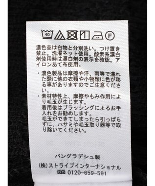 AMERICAN HOLIC フクレジャガードカットプルオーバー Black