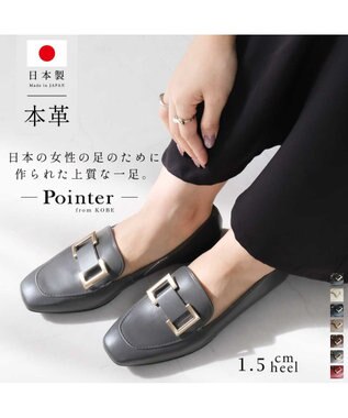Pointer 日本製 国産牛革ローファー グレー