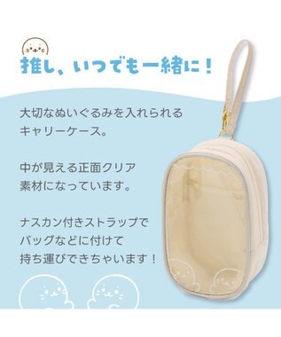 Mother garden しろたん しろどこでもキャリーケース 《白》 単品 ホワイト