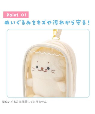 Mother garden しろたん しろどこでもキャリーケース 《白》 単品 ホワイト