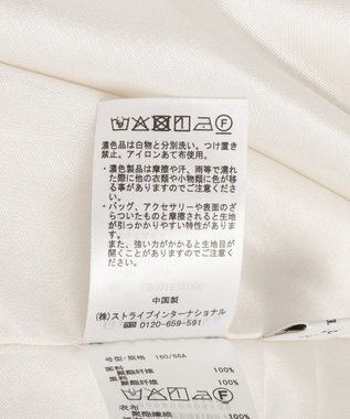 Green Parks 光沢サテンナロースカート Ivory