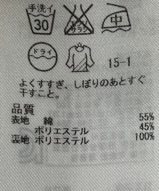 ONWARD Reuse Park 【組曲】スカート春夏 ベージュ