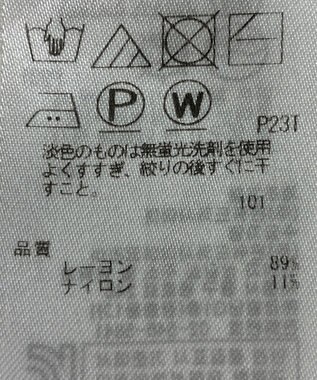 ONWARD Reuse Park 【ICB】ニット春夏 ピンク