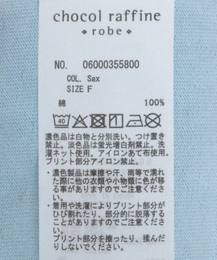 Green Parks ピノキオ／バックプリントＴシャツ Sax