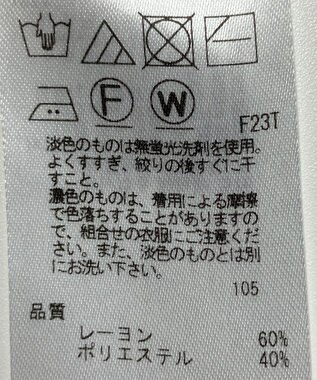 ONWARD Reuse Park 【23区】ニット秋冬 ベージュ