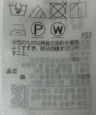ONWARD Reuse Park 【23区】スカート春夏 オフホワイト