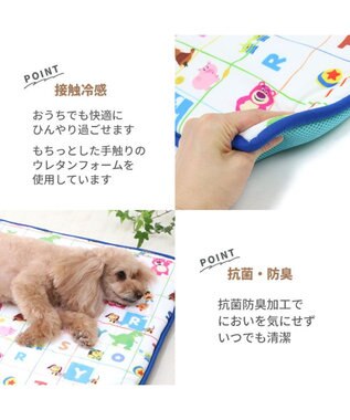 PET PARADISE ディズニー トイ・ストーリー もちっと クールマット 防臭 0