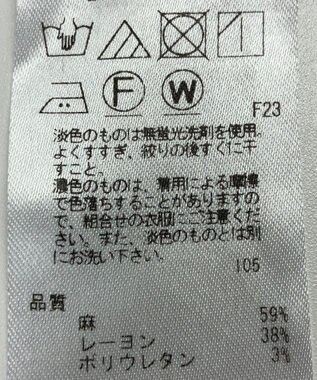 ONWARD Reuse Park 【23区】パンツ春夏 ベージュ