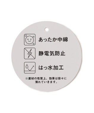 ANY KIDS 【洗濯機OK】中綿 リボン コート ラベンダー