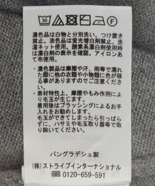 AMERICAN HOLIC バイパチカフタンネックラグランニットプルオーバー Gray Mixture