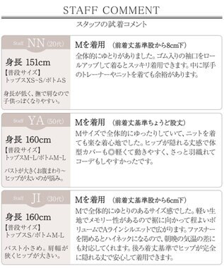 Tiaclasse L 撥水ドロストマウンテンパーカー ベージュ