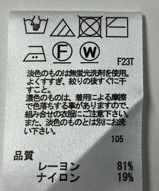 ONWARD Reuse Park 【any SiS】ニット春夏 ベージュ