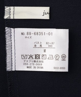 YECCA VECCA ラッフルブラウス Navy