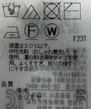 ONWARD Reuse Park 【23区】ニット秋冬 グレー