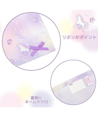 Mother garden マザーガーデン ユニコーン ランチマット 《ぷっくり柄》 大 ぷっくり柄