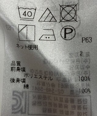 ONWARD Reuse Park 【自由区】カットソー春夏 ホワイト