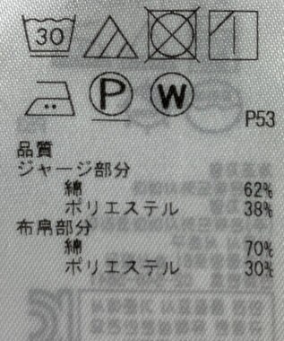 ONWARD Reuse Park 【23区】カットソー秋冬 ホワイト