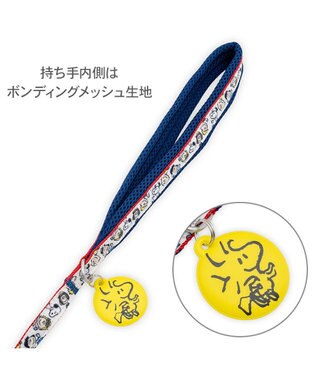 PET PARADISE スヌーピー なかよしリード ＳＭ ホワイト×レッド
