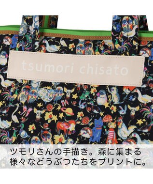 tsumori chisato CARRY 森のどうぶつたち ハンドバッグ 中サイズ ブラック