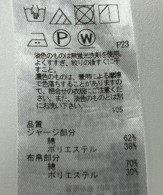 ONWARD Reuse Park 【23区】カットソー秋冬 ホワイト