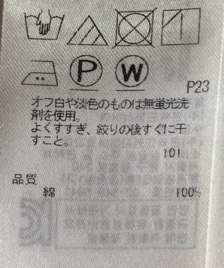 ONWARD Reuse Park 【自由区】ブラウス秋冬 イエロー