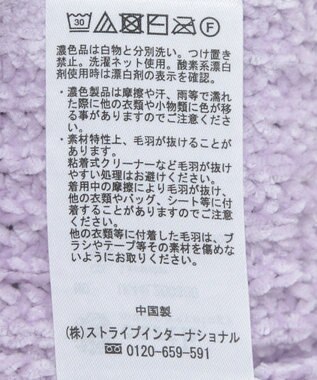 earth music&ecology シャイニーベロアチュニック Lavender