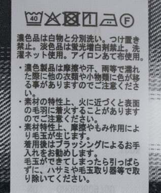 AMERICAN HOLIC ビエラ起毛チェックシャツ Black