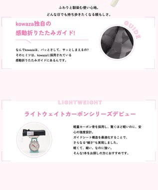 MOONBAT 【遮光100％/自動開閉】 晴雨兼用 折りたたみ傘 コンパクト kowaza コワザ 無地 ライトグリーン