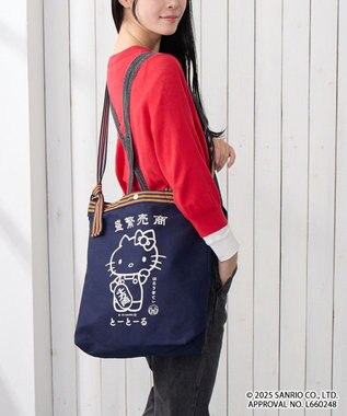 ROOTOTE 8495【サンリオ：ハローキティ】IP.トール.マエカケ.ハローキティ-A 01：商売繁盛