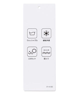 ICB L 【接触冷感・UVカット・防シワ・洗える】 アトラストリコット テーパードパンツ チャコール系