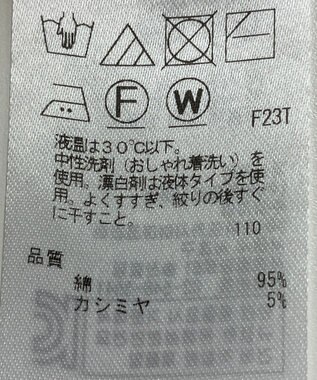 ONWARD Reuse Park 【23区】スカート秋冬 ブラウン