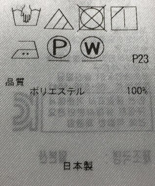 ONWARD Reuse Park 【23区】ブラウス秋冬 オフホワイト