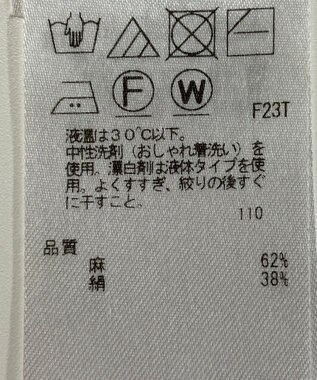 ONWARD Reuse Park 【23区】ニット春夏 イエロー