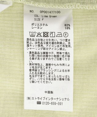 CRAFT STANDARD BOUTIQUE シャーリングカーディガン Lime Green