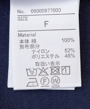 Green Parks シアードッキングプルオーバー２ Navy