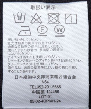 Green Parks ２ＷＡＹ　シアーギャザーチュニック Black