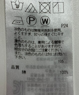 ONWARD Reuse Park 【23区】ブラウス春夏 グレー