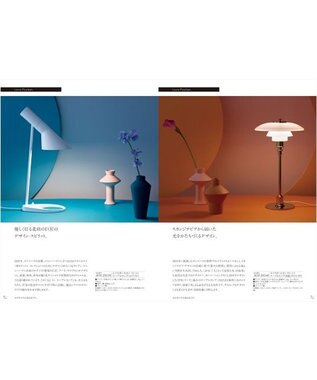 antina gift studio stage up(ステージアップ) カタログギフト ＜ソーリュース＞ -