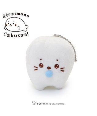 Mother garden しろたん 白いもの マスコットキーホルダー 《乳歯》 単品