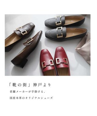 Pointer 日本製 国産牛革ローファー ブラウン