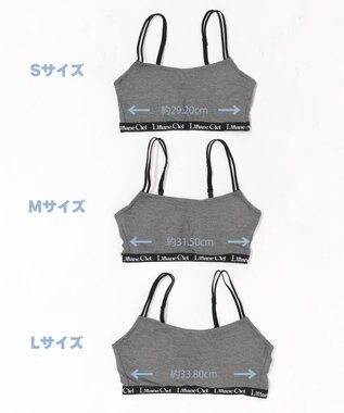 WEGO 【ブラトップ＆ショーツセット】Liliane　Ciel　ロゴテープ グレー