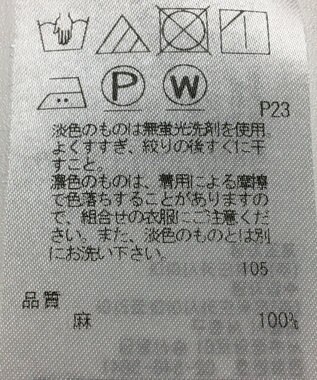 ONWARD Reuse Park 【23区】ブラウス春夏 グリーン