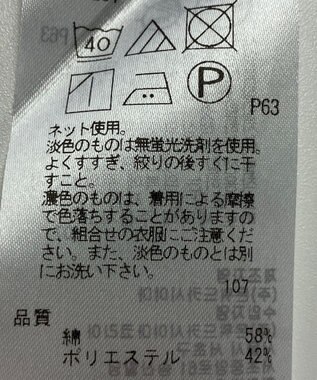 ONWARD Reuse Park 【23区】カットソー春夏 ブルー