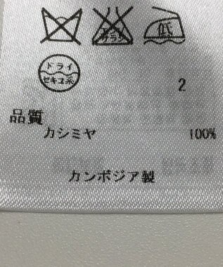 ONWARD Reuse Park 【23区】ニット秋冬 ブルー